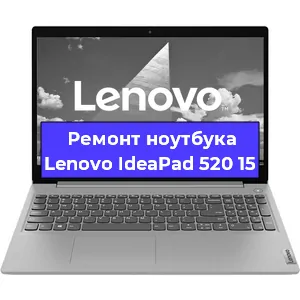 Замена hdd на ssd на ноутбуке Lenovo IdeaPad 520 15 в Самаре